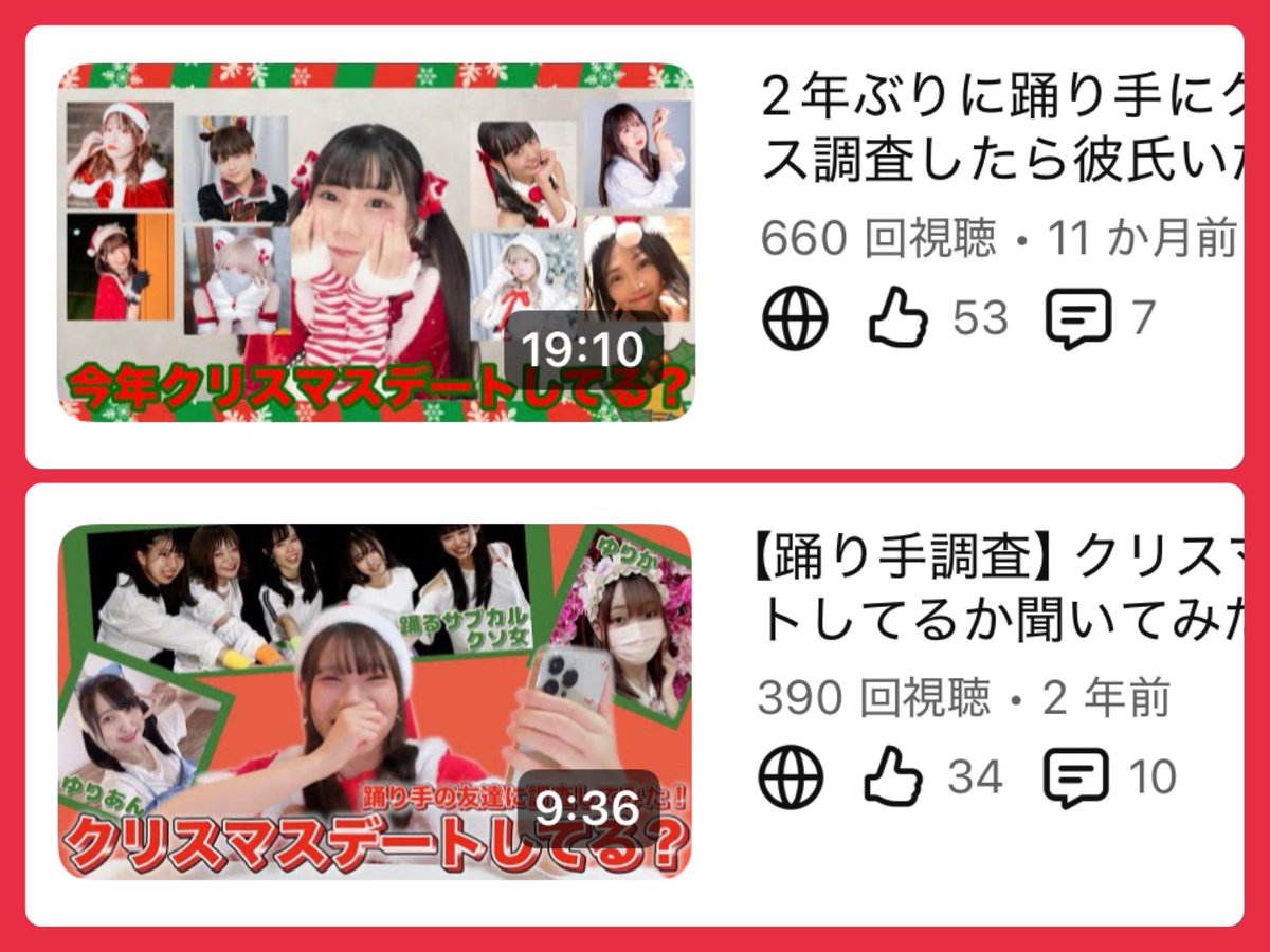 はっちん (@taronene5628) / Posts / X