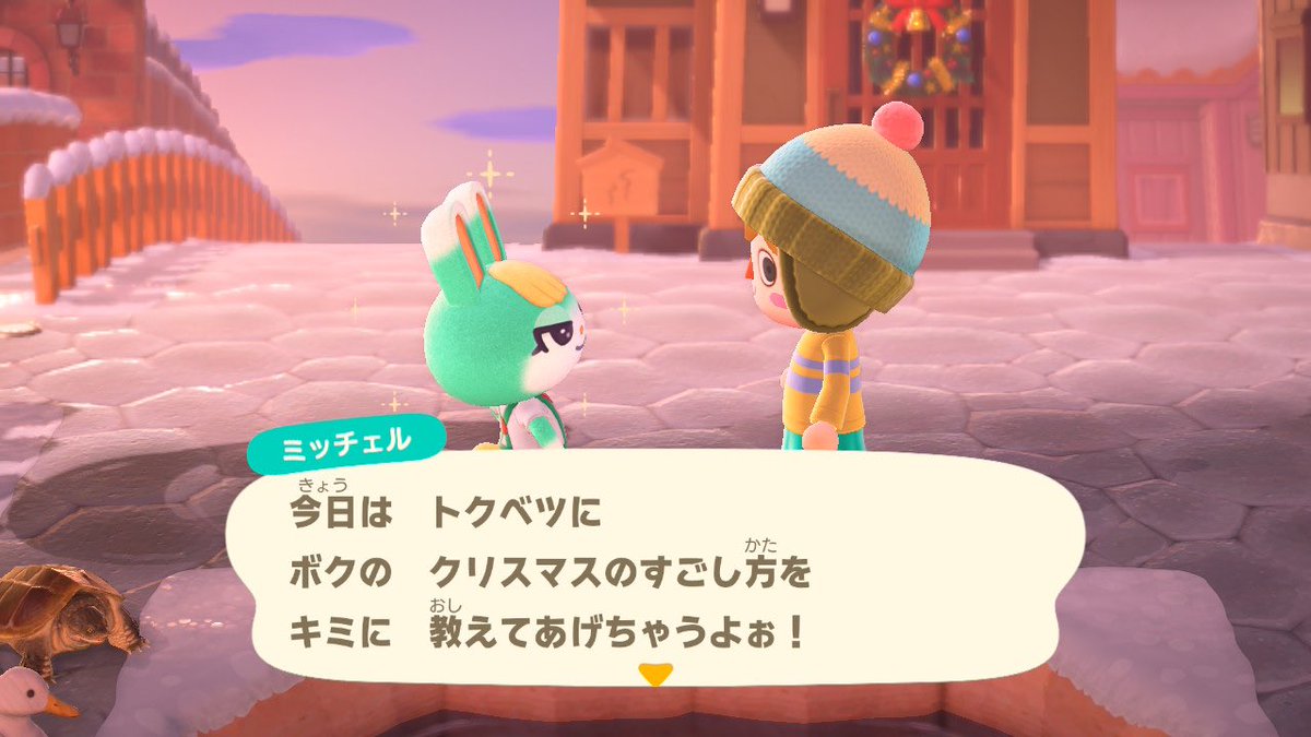 ほのか「こんにちわ！ メリークリスマス🎄ミッチェルとフランソワは