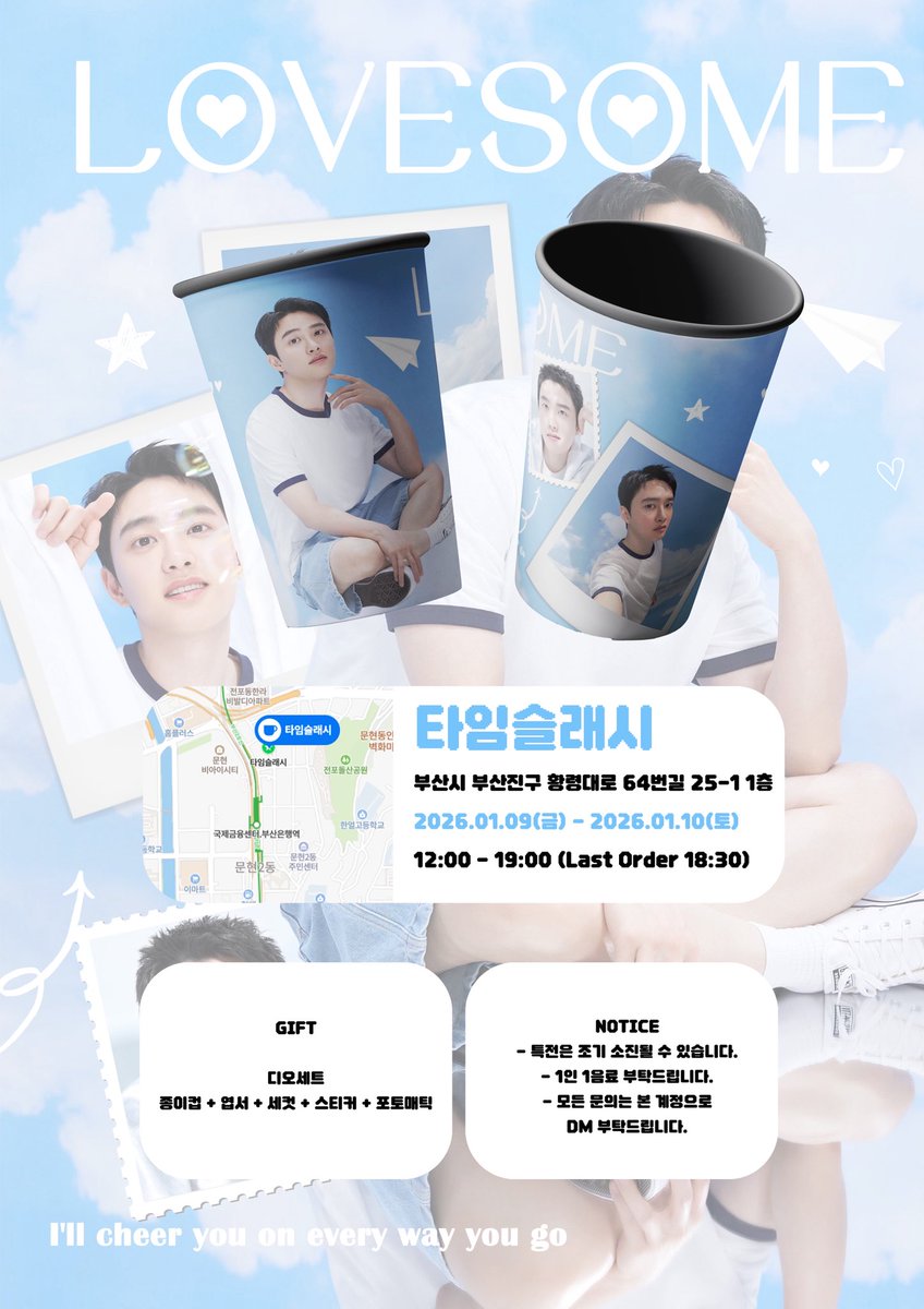 𝐇𝐀𝐏𝐏𝐘 𝐃.𝐎. 𝐃𝐀𝐘

-

디오 도경수의 생일을 맞이하여 부산에서 카페이벤트를 진행합니다.

📍부산 타임슬래시
🗓️26.01.09(금) - 25.01.10(토)

#rt 추첨을 통해 전체특전을 보내드립니다.

#디오 #도경수 #DO #Dohkyungsoo #都暻秀 #ド・ギョンス