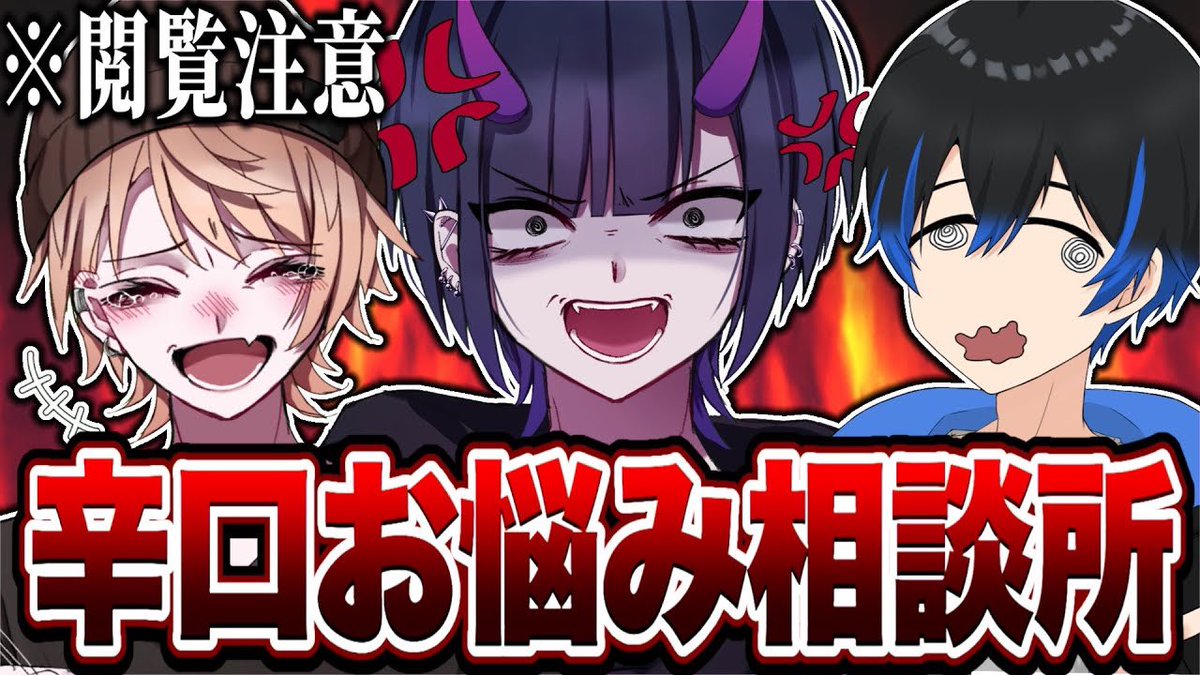 みんなのお悩み解決しときましたんで見てくださいね！
youtu.be/6R9x3OUxLas?si…