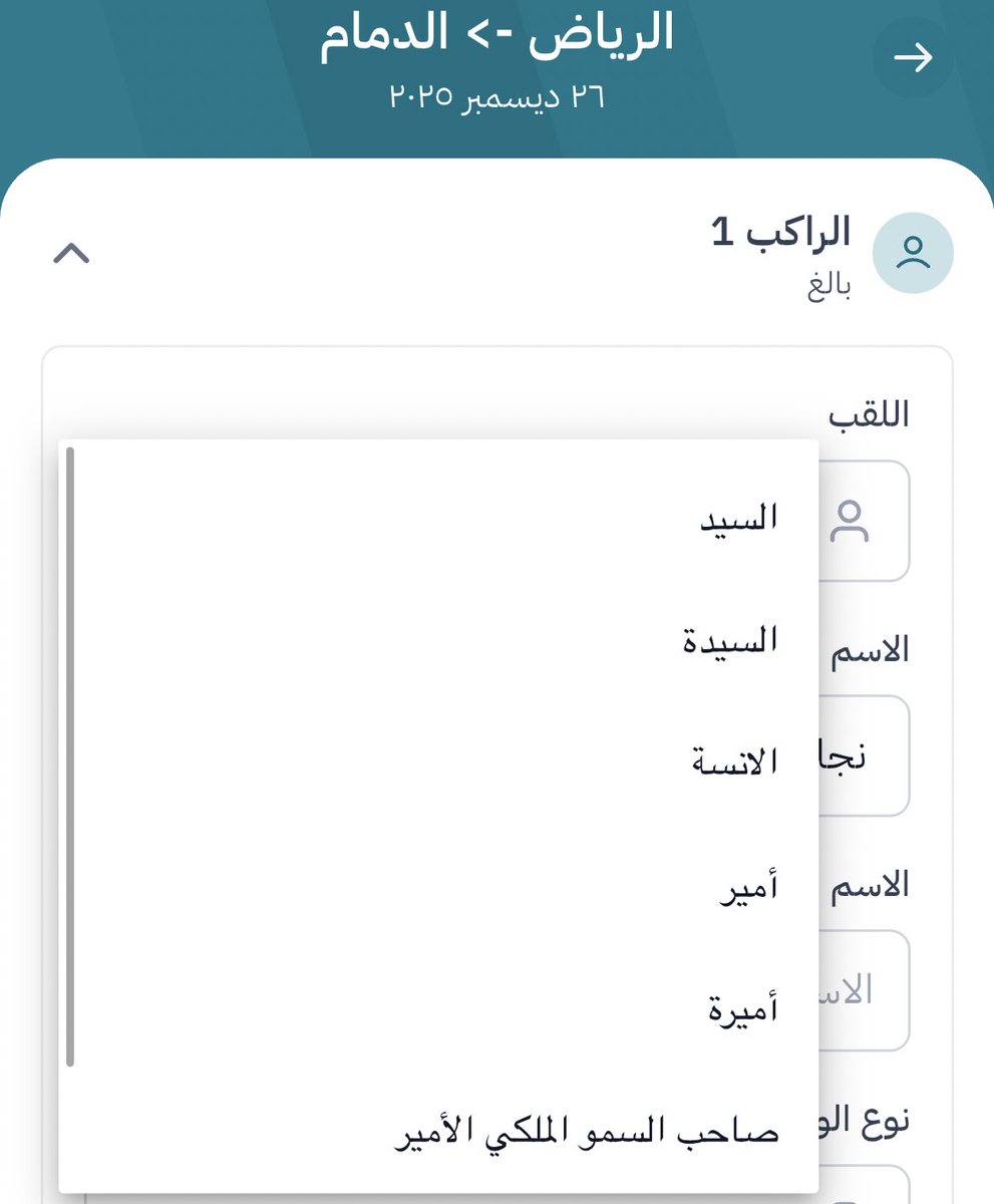wllkcv's tweet image. مع كل سفرة أطغى اكثر مع هالالقاب