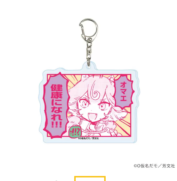 O仮名だモ@へるへす2巻12月25日発売〜！ (@kougouseitanosi) / Posts / X