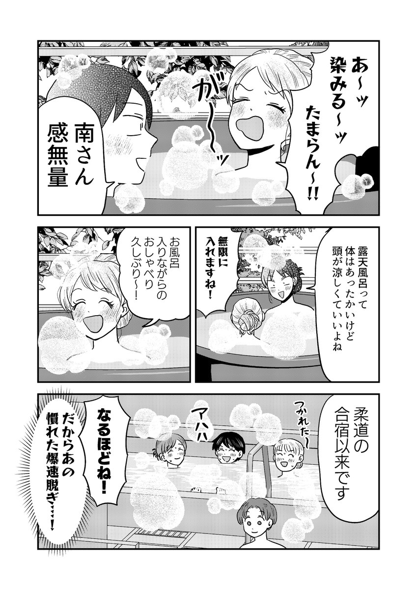 【君にかわいいと叫びたい】
19話の更新です!
過去のお話は1話からハイライトで読めますのでよかったら読んでみてください～!!
(1/5) 