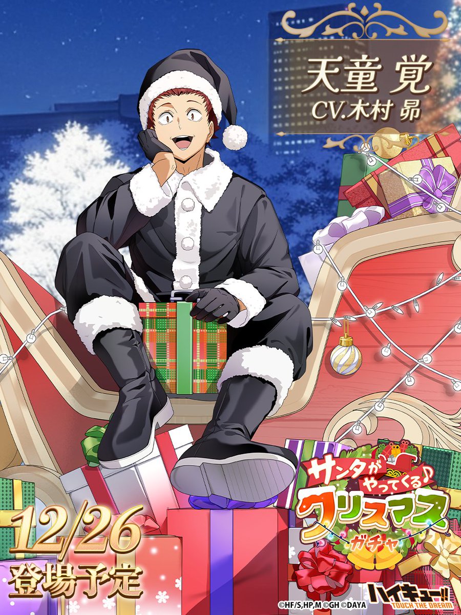 ハイキュー!!TOUCH THE DREAM』公式 (@haikyu_haidori) / Posts / X