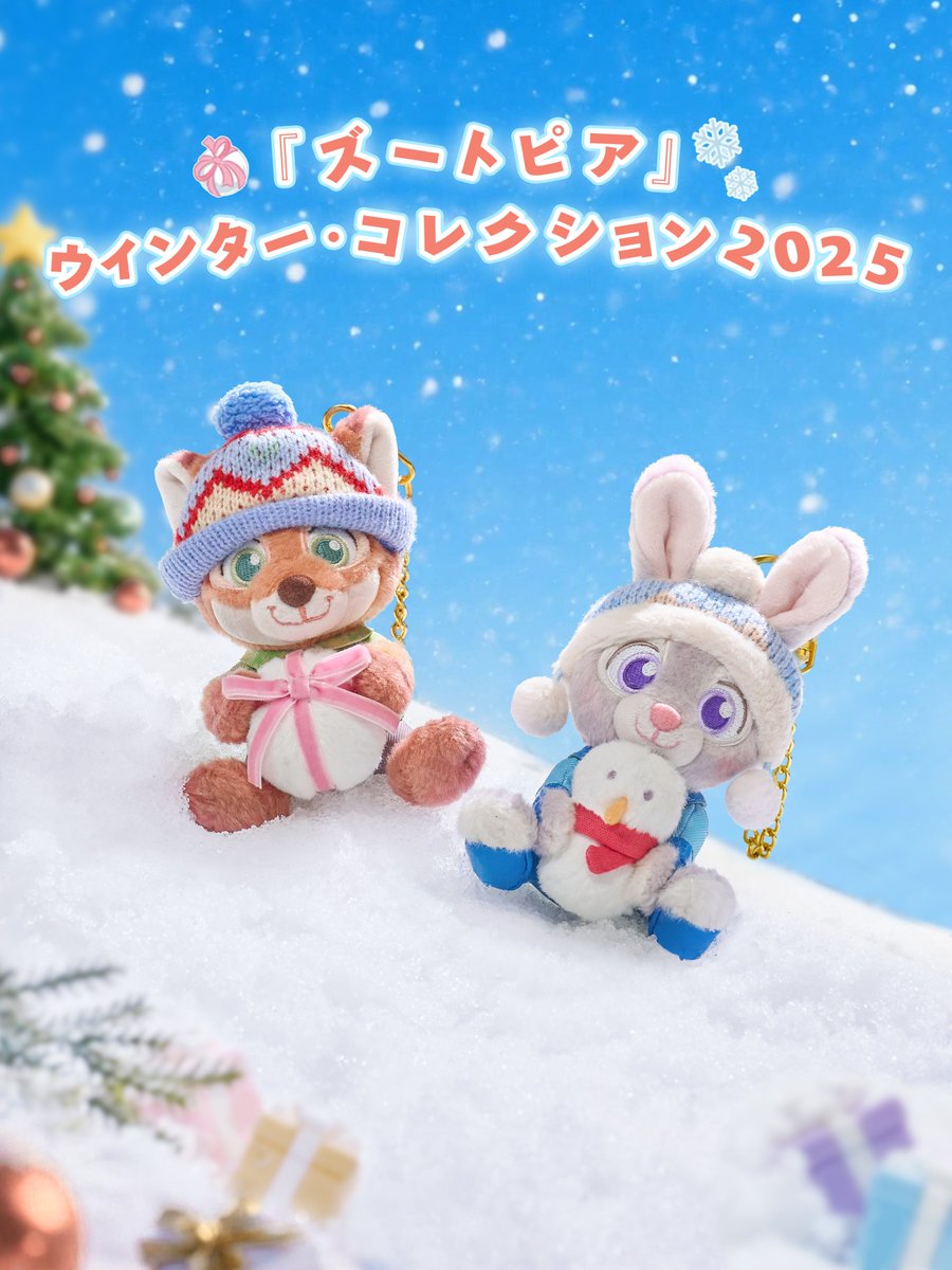 ズートピア』ウィンターシリーズ新登場！🦊🐰／ ジュディ＆ニックが