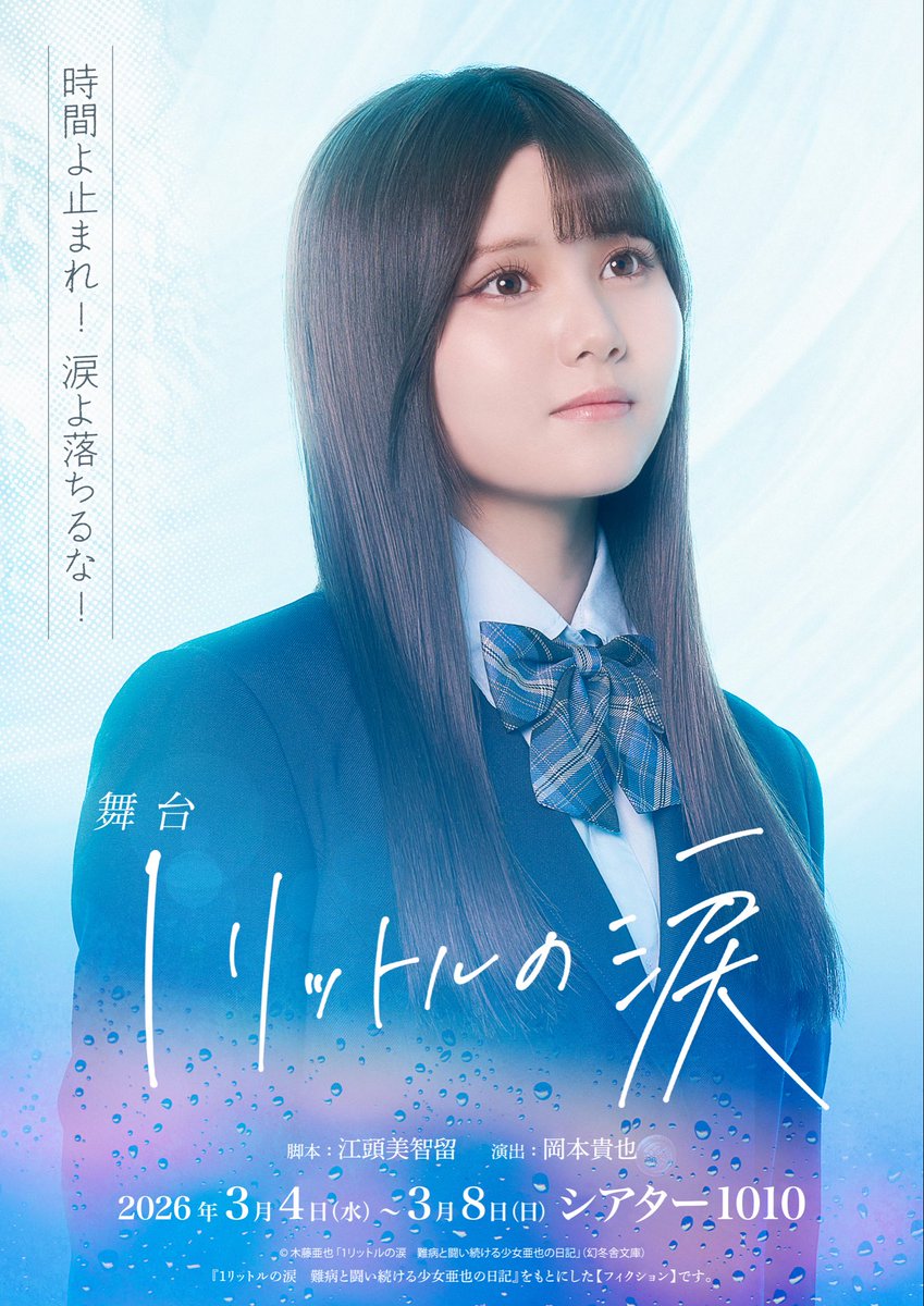 小島凪紗 BUBKA チェキ 櫻坂46 小島凪紗 東京ドーム サクコレ会場くじA賞 直筆サイン入り