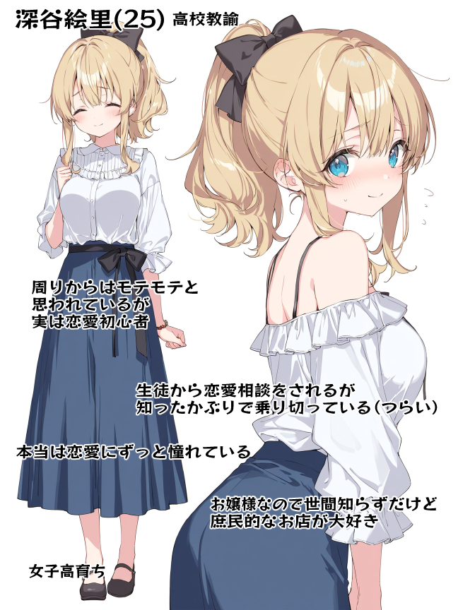 しえらページ 瀬名しえら(sierra) (@se7Sierra) / Posts / X