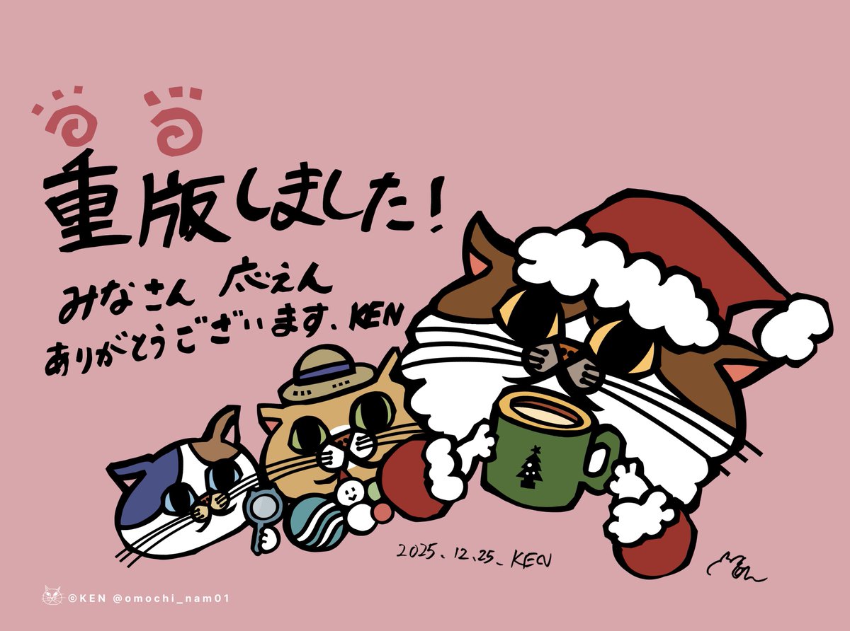 なみそ📕KEN/書籍重版！感謝📙 tweet media