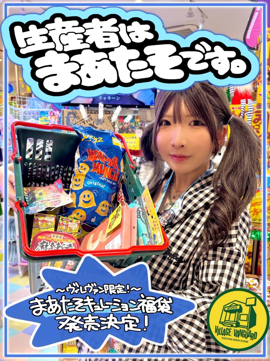 AKB48 ヴィレッジヴァンガード 店舗 限定 クリスマス 缶バッジ AKB48 ヴィレッジヴァンガード 店舗 限定 クリスマス 缶バッジ AKB48