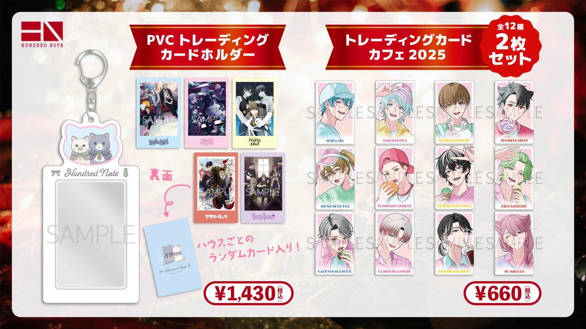 🎄✧° チェキ風カード販売中 °✧🎅 ハンドレのチェキ風カードは