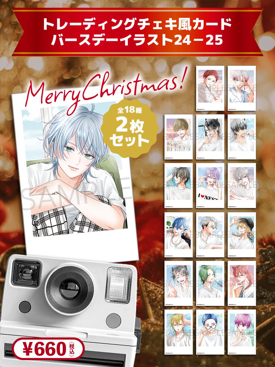 🎄✧° チェキ風カード販売中 °✧🎅 ハンドレのチェキ風カードは