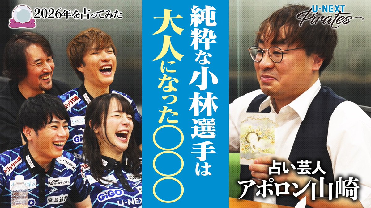 当日は占いと聞いて体調を崩し、お休みをいただきました。 何を言われ
