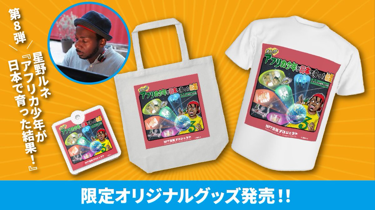 カイカコイン (@CAICA_COIN) / Posts / X