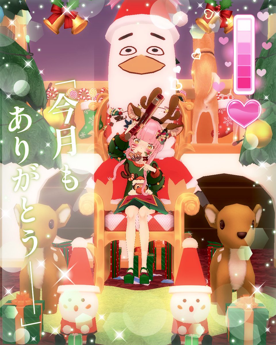 0_0maomao's tweet photo. メリークリスマス！🎄🎄🎄✨#おはようREALITY https://t.co/Bl6cM8diwW
