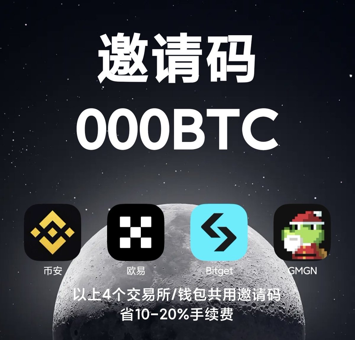 【Web3入口】一站式注册，省手续费攻略！（评论区附必备工具和下载注册地址）

❶首先学会翻墙，如果你看到我这篇文章说明你已经掌握该技能，若不会请私聊
❷申请一个谷歌邮箱（用于统一注册账号）
❸下载谷歌商店/苹果商店（用于下载APP，鸿蒙系统无解），苹果手机需要注册一个海外id