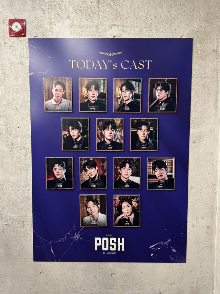 4everforme's tweet image. 251225 18:00 포쉬