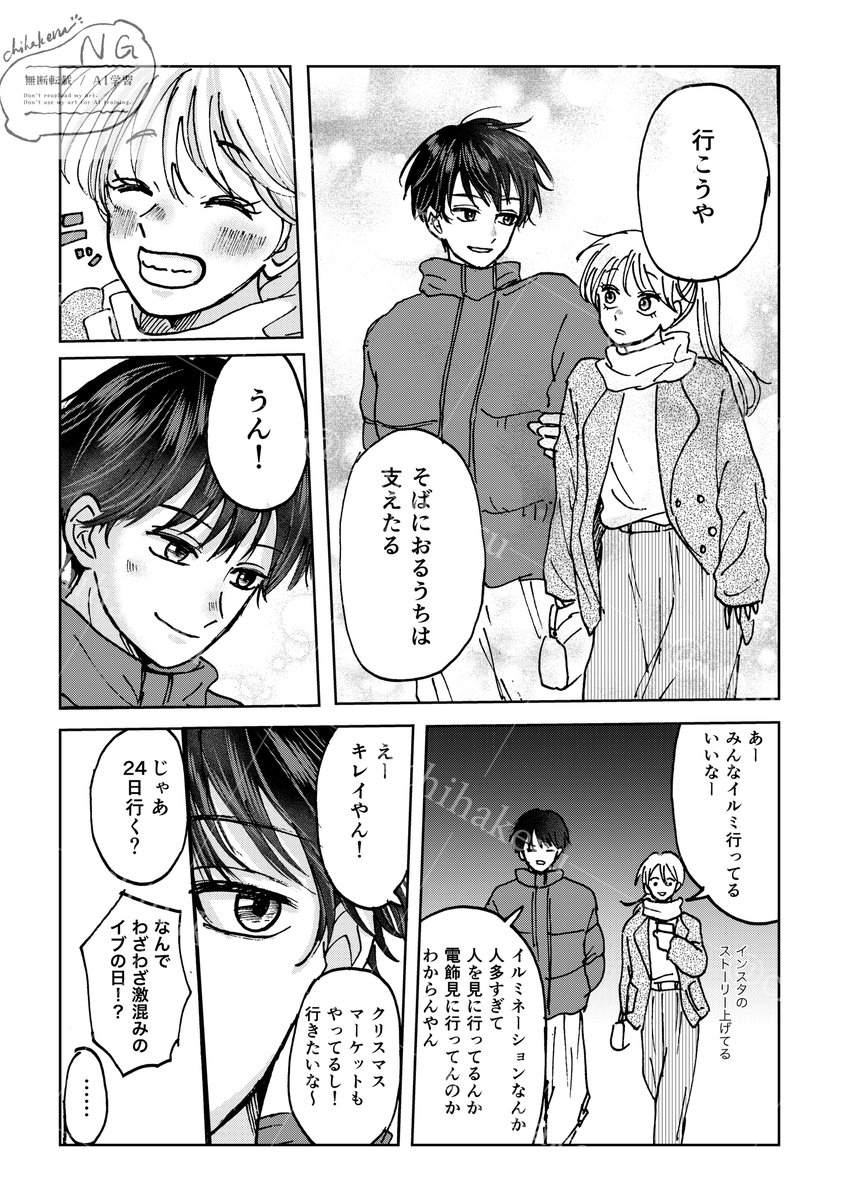 ちはける🪴お休み中 tweet media