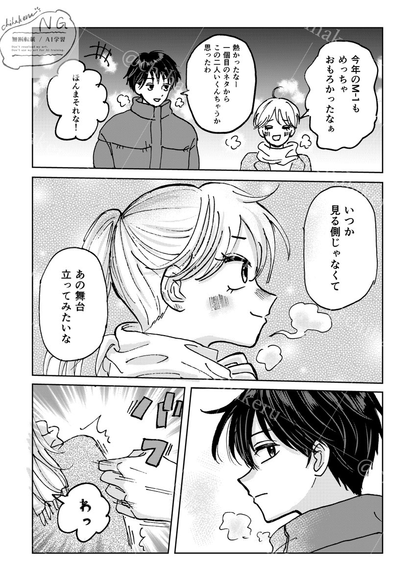 ちはける🪴お休み中 tweet media
