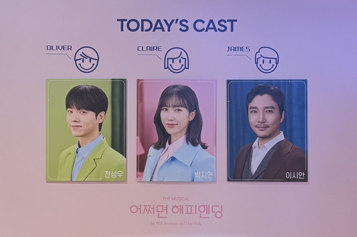 dddomo_'s tweet photo. 251225 뮤지컬 어쩌면 해피엔딩 자둘 https://t.co/AHMByM5uuS