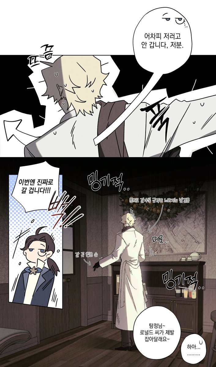 cactus_thron's tweet photo. 크리스마스 짧 로탐 🎄🎁✨️
타래로 계속 ⬇️ [4/6]
#探傭  #IdentityV https://t.co/fa2Q4g26wG