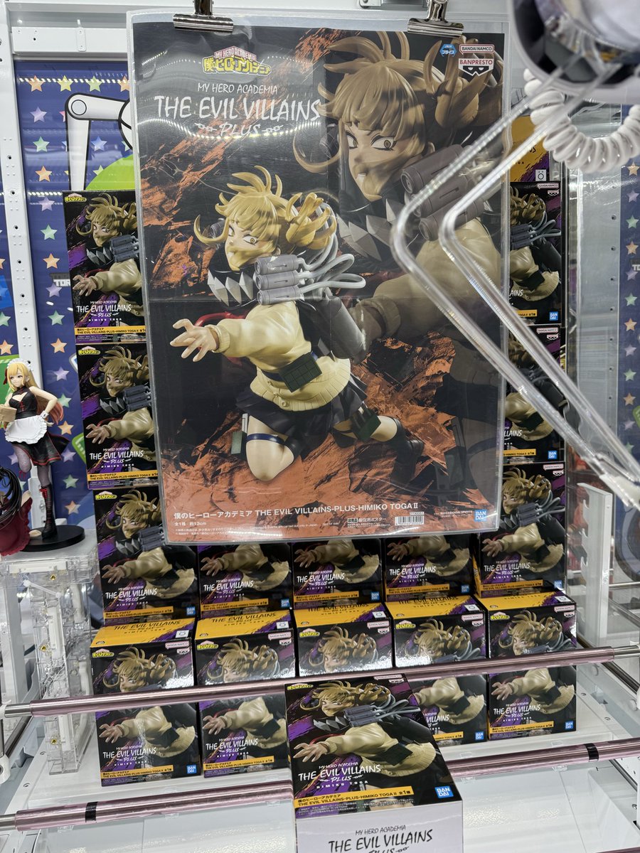 🛸稼働中です🛸 僕のヒーローアカデミア THE EVIL VILLAINS-PLUS