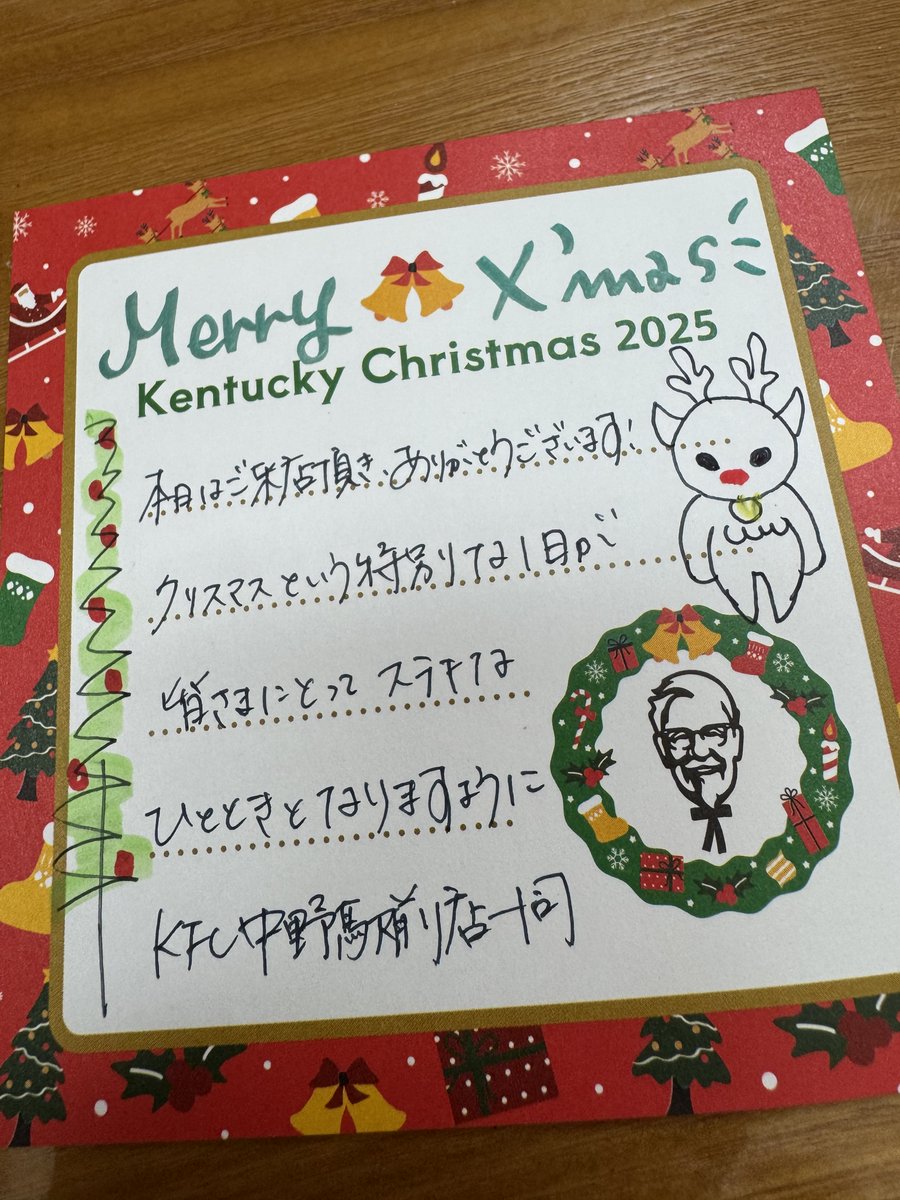 staff_KYS's tweet photo. ⋰ 
メリークリスマス💡
⋱
先日は恒例の クリスマスパーティーでした！
手書きトナカイさん、今年もいい味出してます
ツリーもパワーUPしてます～ ☺️ https://t.co/1i0N5kL8Sl