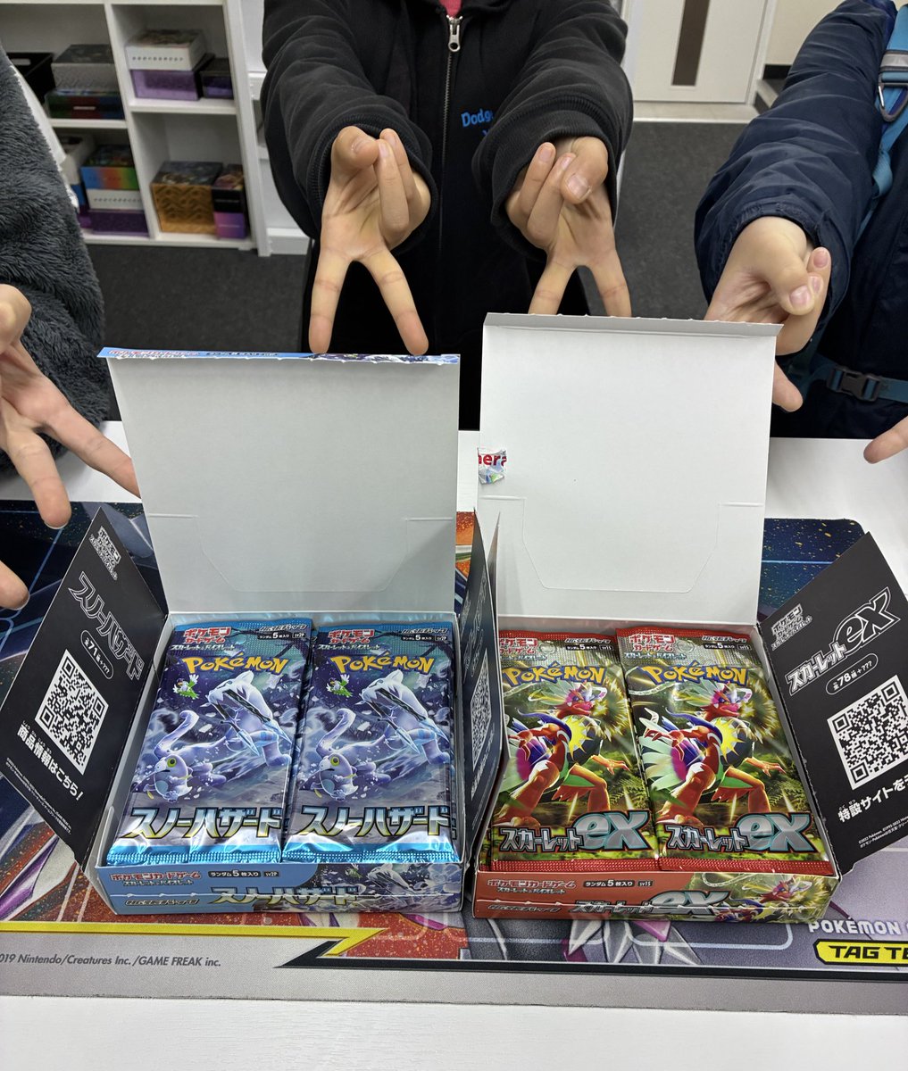 cardique_pokeca's tweet photo. 本日も営業開始致しました‼️
クリスマスなので中学生以下の方は2パック、大人の方でも1パック無料でプレゼントしています🎁
皆様のご来店お待ちしております♪ https://t.co/CU9TzBSrki