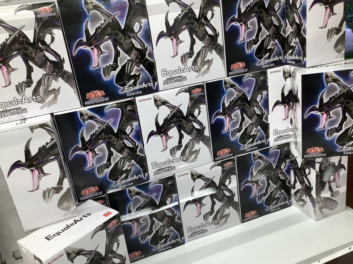 【送料込み】遊戯王 真紅眼の黒竜 Equal Arts 8体セット 遊戯王カードゲーム Equal Arts 真紅眼の黒竜（レッドアイズ・ブラック