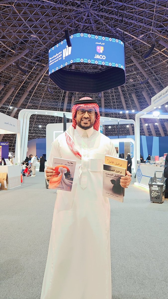 mahereast's tweet photo. بين الإبداع والتميز وجمال المعنى وفخامة الحرف، تبرز كلماتك كلوحة فنية تعكس روعة قلمك لتصبح عنوانًا للإبداع، ونبراسًا يضيء دروب الآخرين فأنت بمؤلفاتك الجميلة  من يجعل الحياة أكثر جمالاً 🤍🌹
#التميز
#الإبداع
#معرض_جدة_الدولي_للكتاب_2025 https://t.co/oQMIlbbU0y