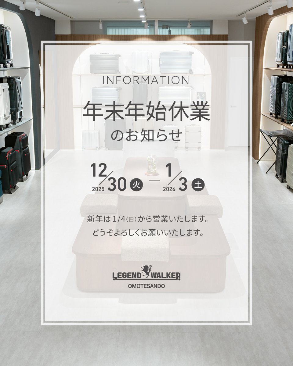引退　年末まで値下げ 引退品です。値下げ可能。 引退品です。値下げ可能。 大感謝セール
