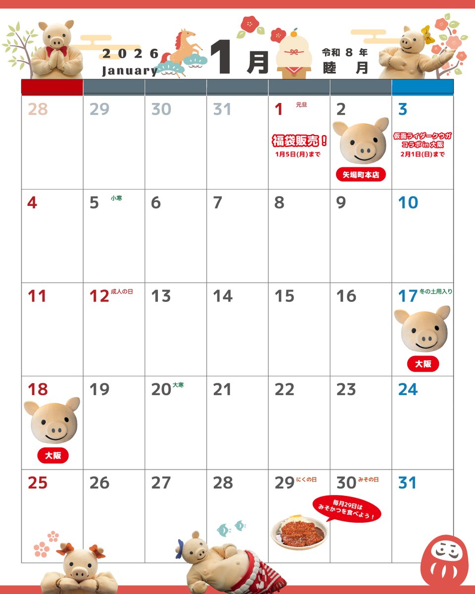 小春さま専用 zack jp550 h4 15インチホイール