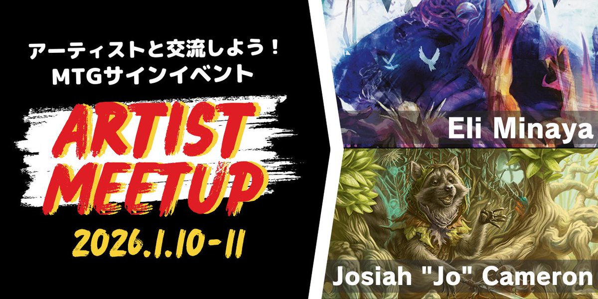 Josiah先生にお願いして拡張アートをメニューに追加していただきました