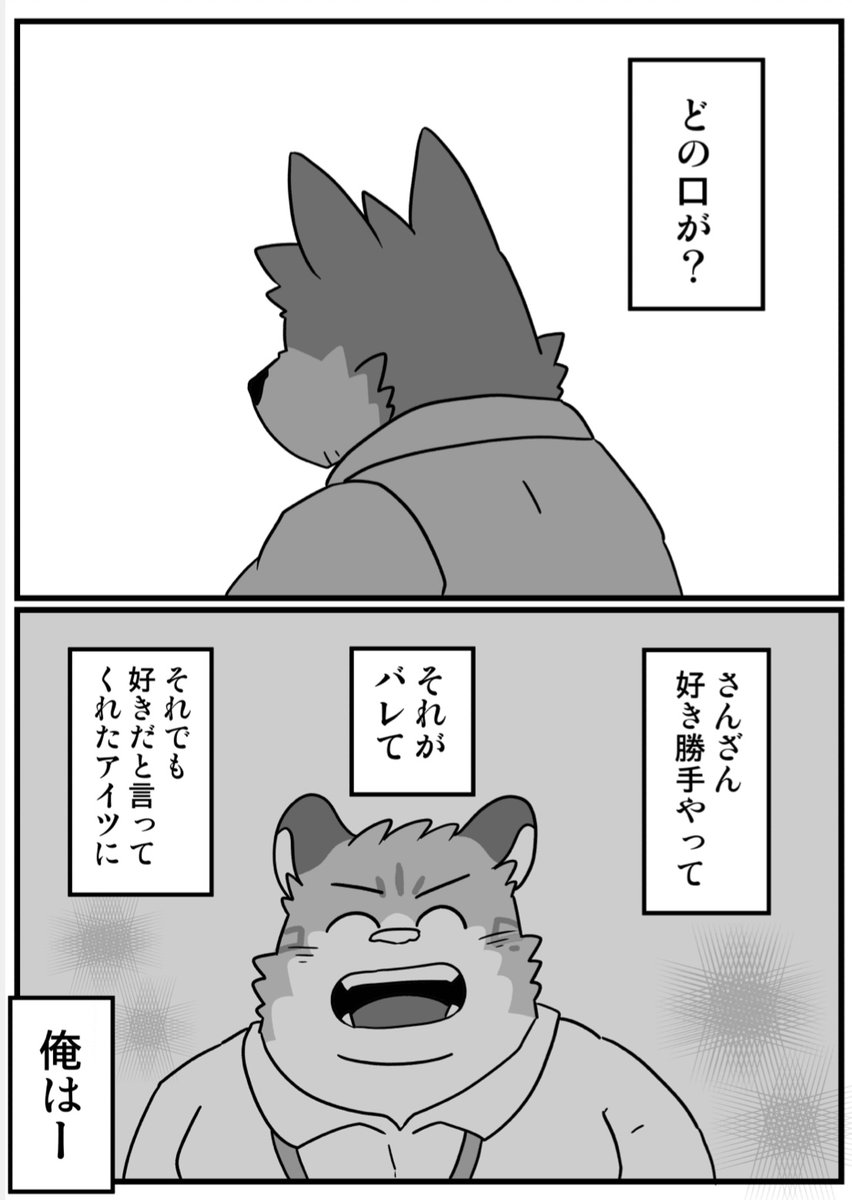 既刊紹介】嗅がせてくれ！3巻 ⑦ | そらすけ さんのマンガ | ツイコミ(仮)