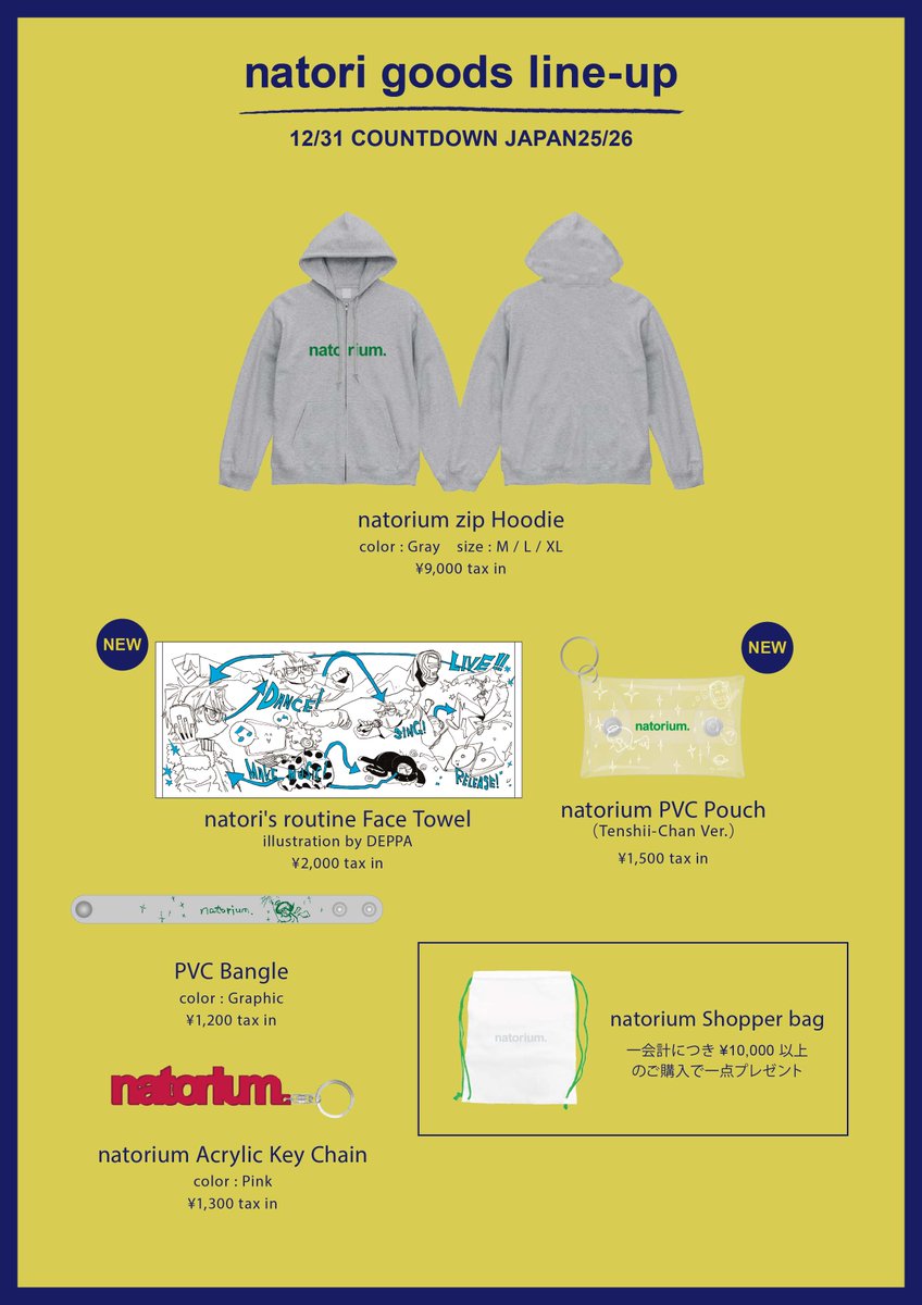 グッズ販売INFO】 12/29 FM802 RADIO CRAZY 12/31 COUNTDOWN JAPAN25