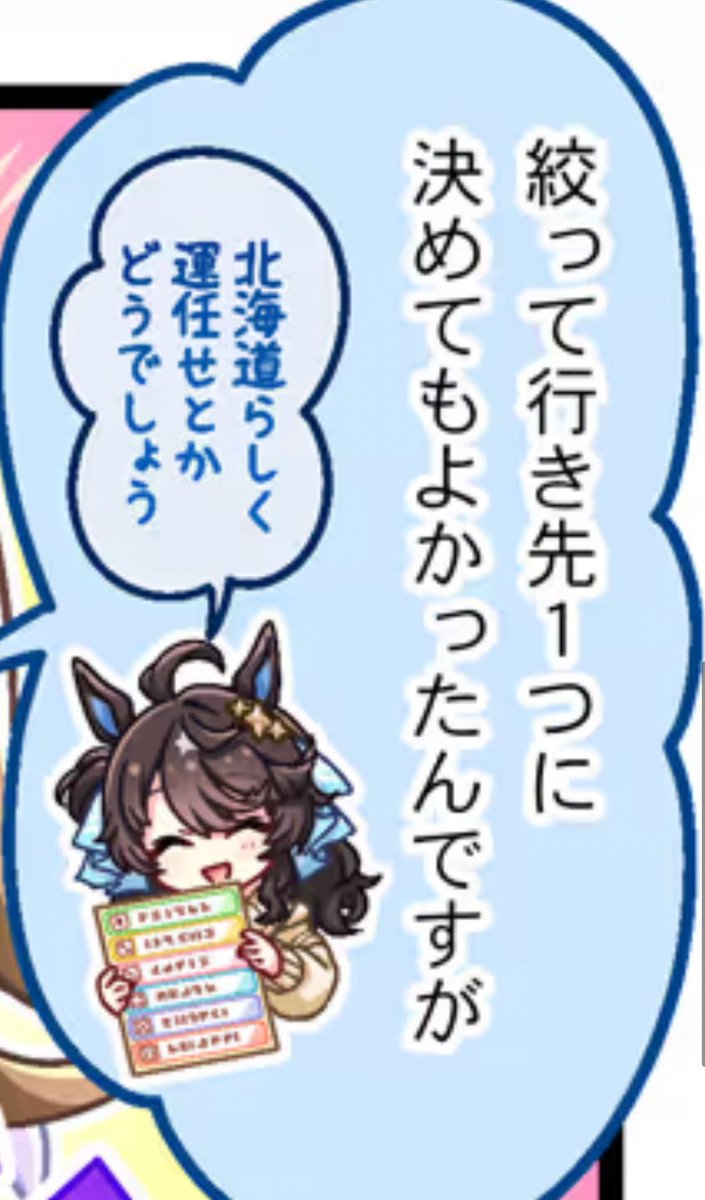………………!?!?!?!? 