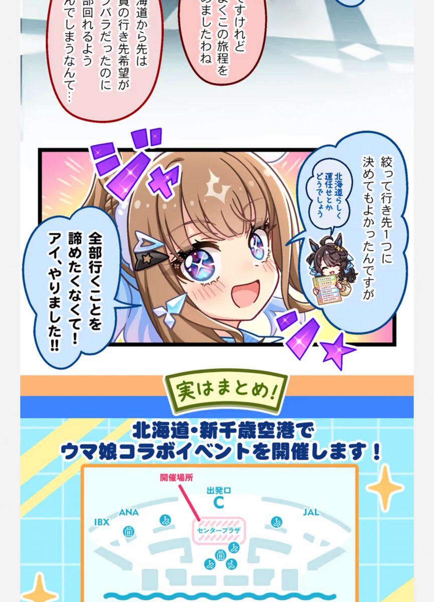 ………………!?!?!?!? 