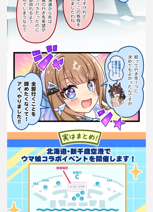 ………………!?!?!?!? 