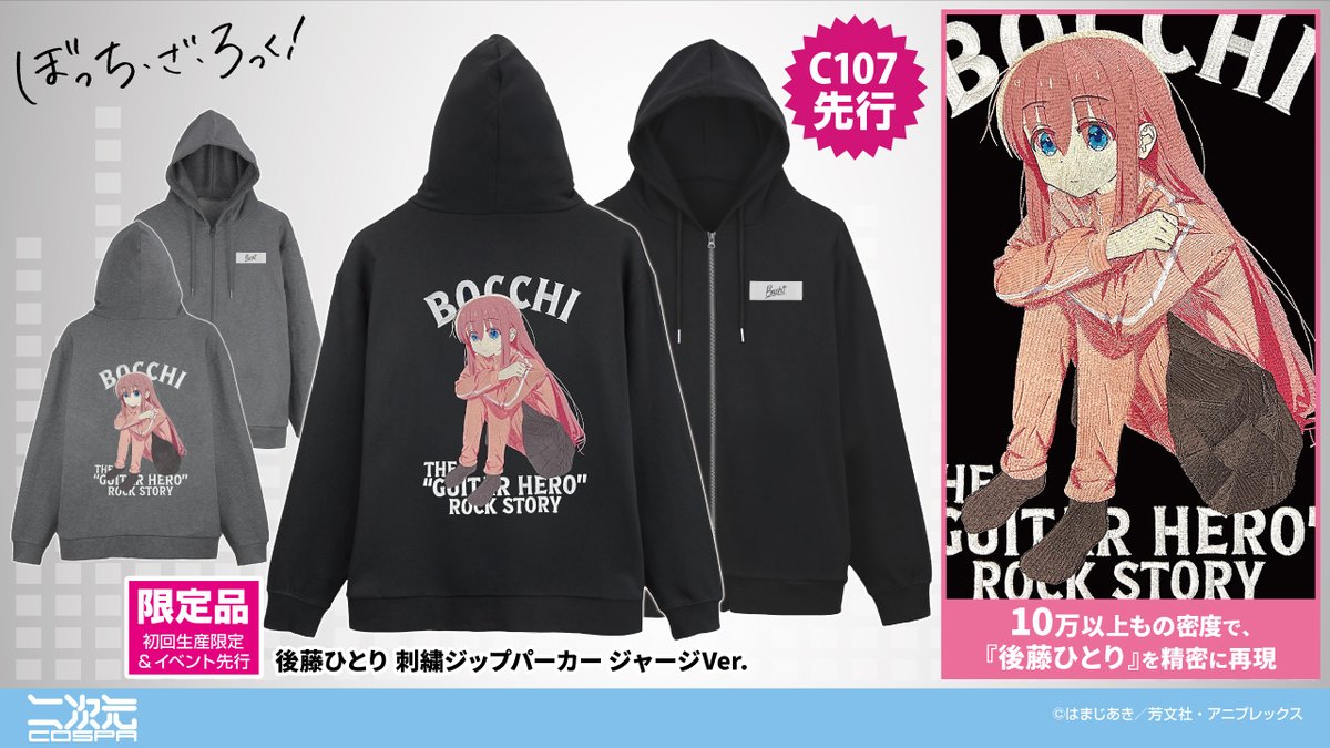 c107 コミケ ComeThrough イブキちゃんパーカー 特典付き イブキちゃんパーカー - ComeThrough - BOOTH