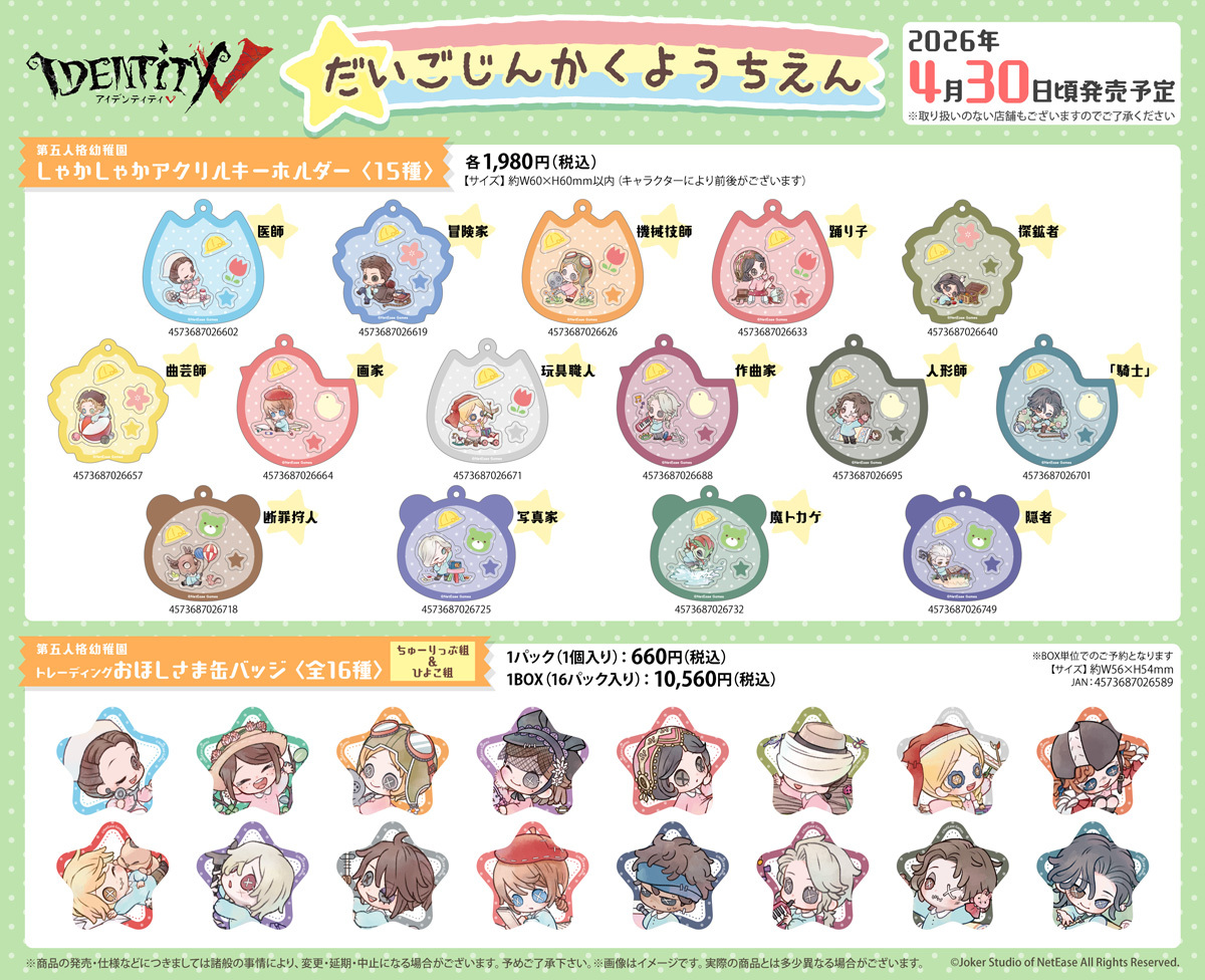 フロンティアワークス グッズ制作 (@goods_fwinc) / Posts / X