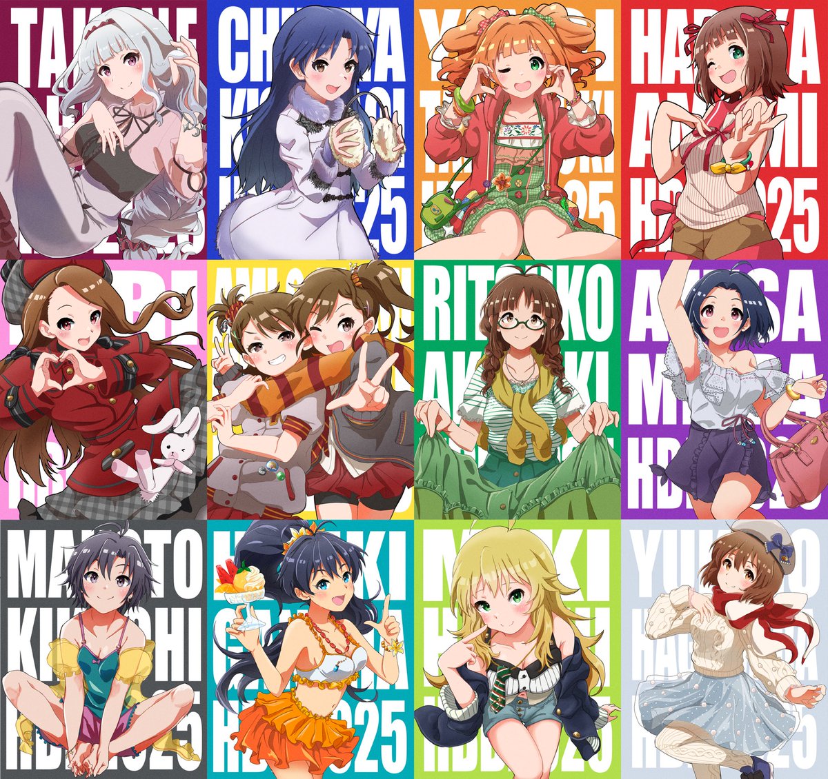 今年も誕生日シリーズ無事完走しました！
みんな誕生日おめでとう🎉🎉🎉🎉🎉🎉🎉🎉🎉🎉🎉🎉🎉