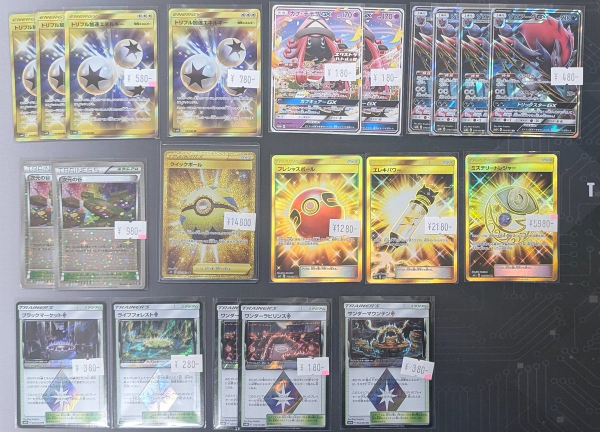 ✨入荷情報✨】 #ポケモンカード エクストラレギュレーションの