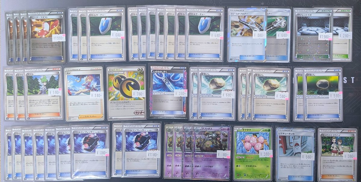 ✨入荷情報✨】 #ポケモンカード エクストラレギュレーションの