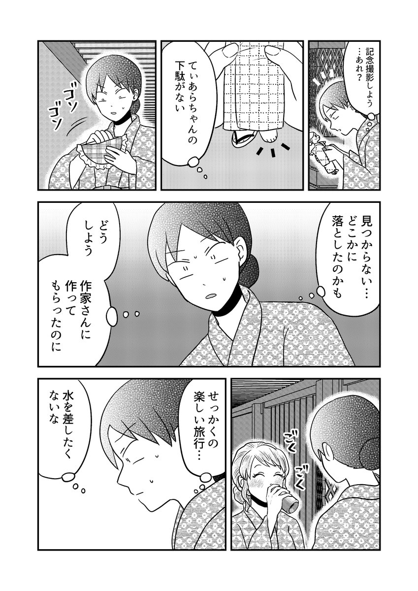 (2/5) 