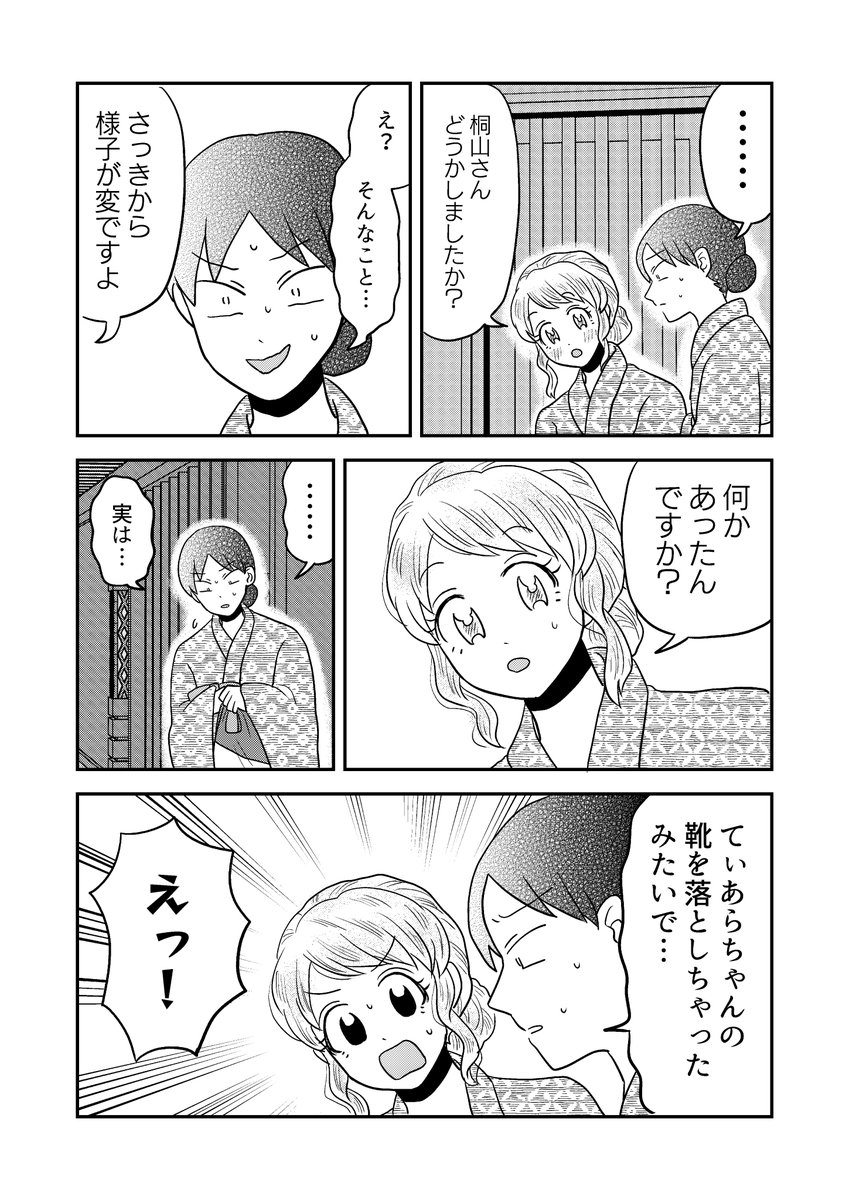 (2/5) 