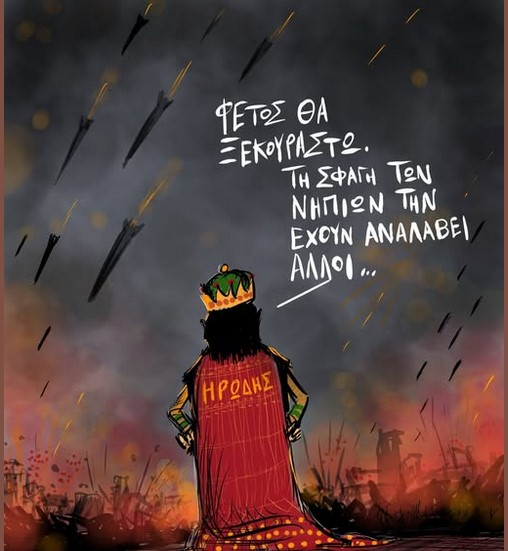 DimMarkopoulos's tweet image. 