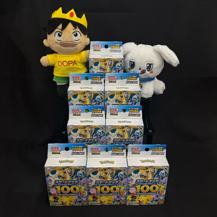 🌈🎄クリスマスDOPA!祭 大型企画🎄🌈 🚨1️⃣2️⃣5️⃣分限定