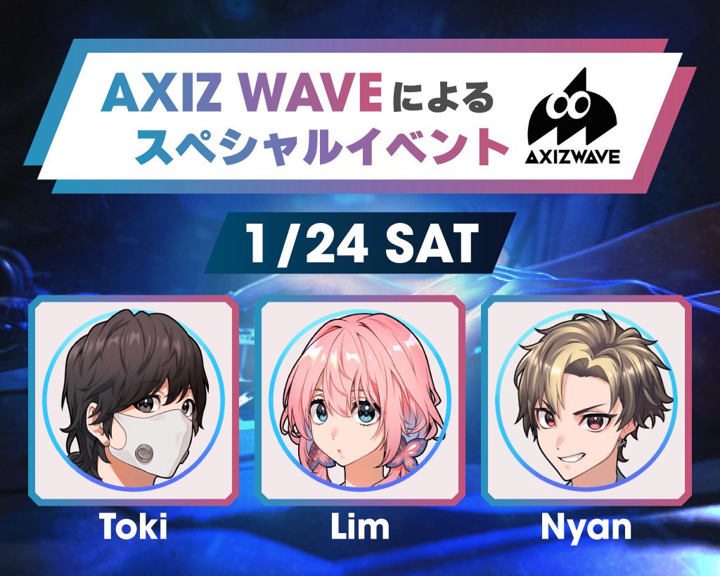 AXIZ WAVE🌊第五人格部門 (@AXIZ_WAVE) / Posts / X