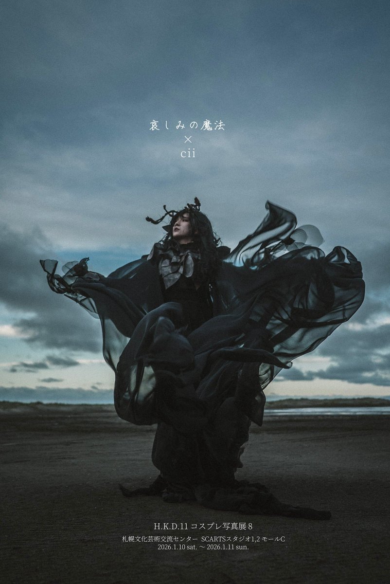 緊急入荷❗早い者勝ち❗無くなり次第終了❗ すけだい (@zsukedai) / Posts / X