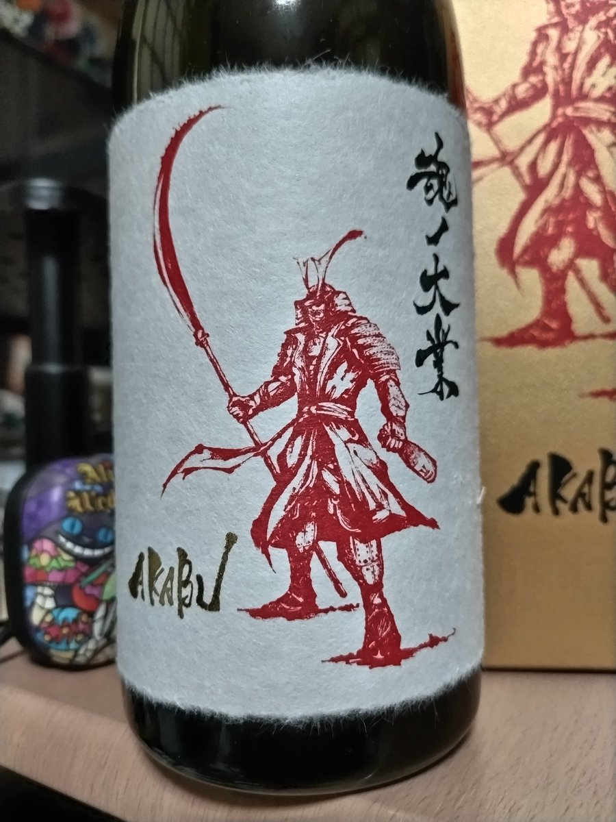 FooLonn's tweet photo. #今年の私的ベスト日本酒10選2025 ノ壱

#赤武酒造 AKABU 純米大吟醸 極上ノ斬
#重家酒造 横山蔵 よこやまGOLD 純米大吟醸
#杉原酒造 射美 純米吟醸 無濾過生原酒 WHITE
#杉原酒造 射美 特純15号 無濾過生原酒
#澄川酒造場 東洋美人 特吟 純米大吟醸 播州愛山 https://t.co/oQn26Xalgi