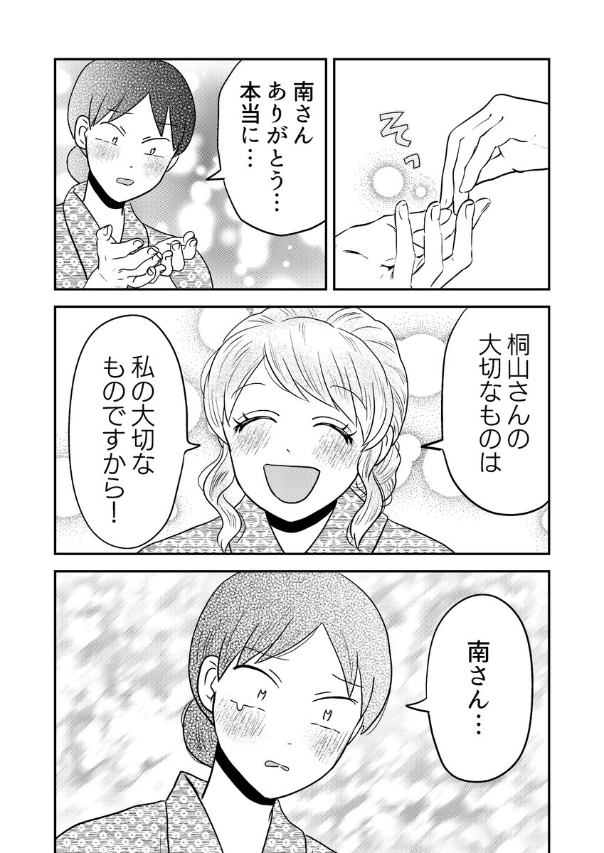 (3/5) 